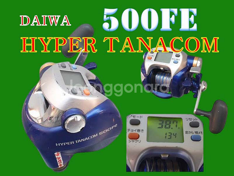 낚시 전동 릴 Spinning Reel Fishing 하이퍼 타나콤 DAIWA HYPER TANACOM 500Fe--1